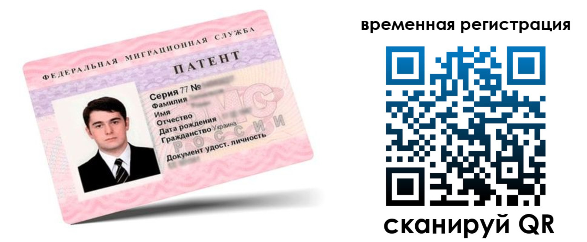 прописка гарантия в Сегеже